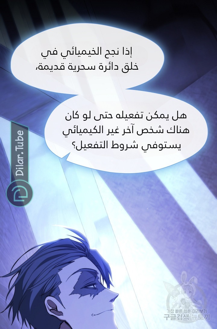 الصفحة 68