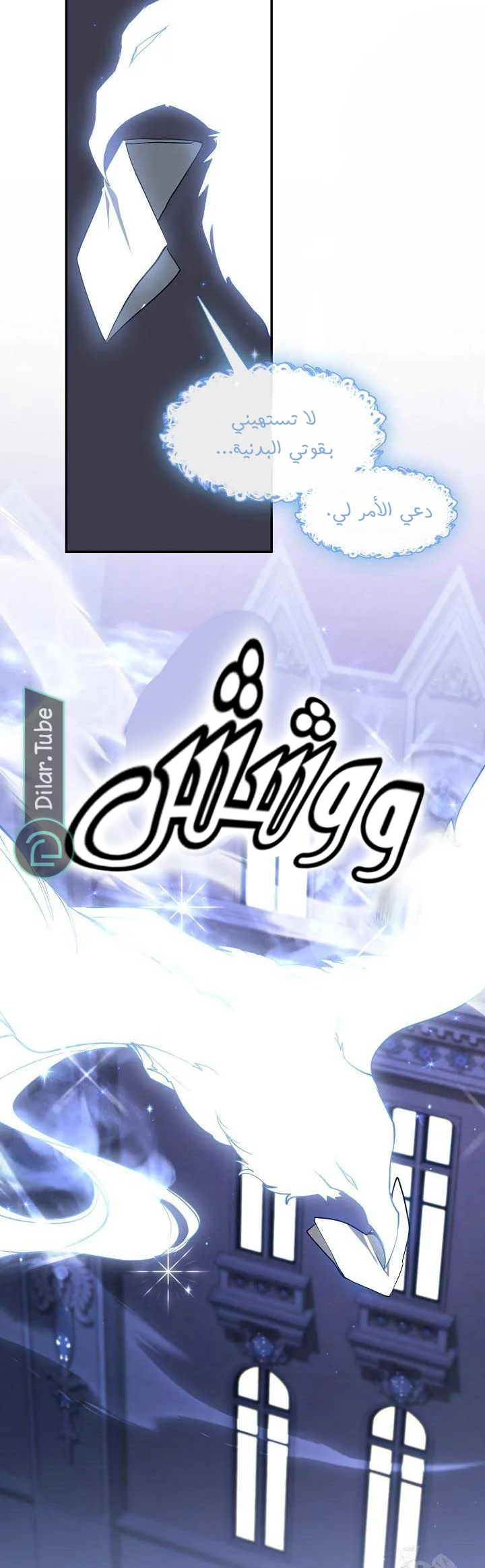 الصفحة 2