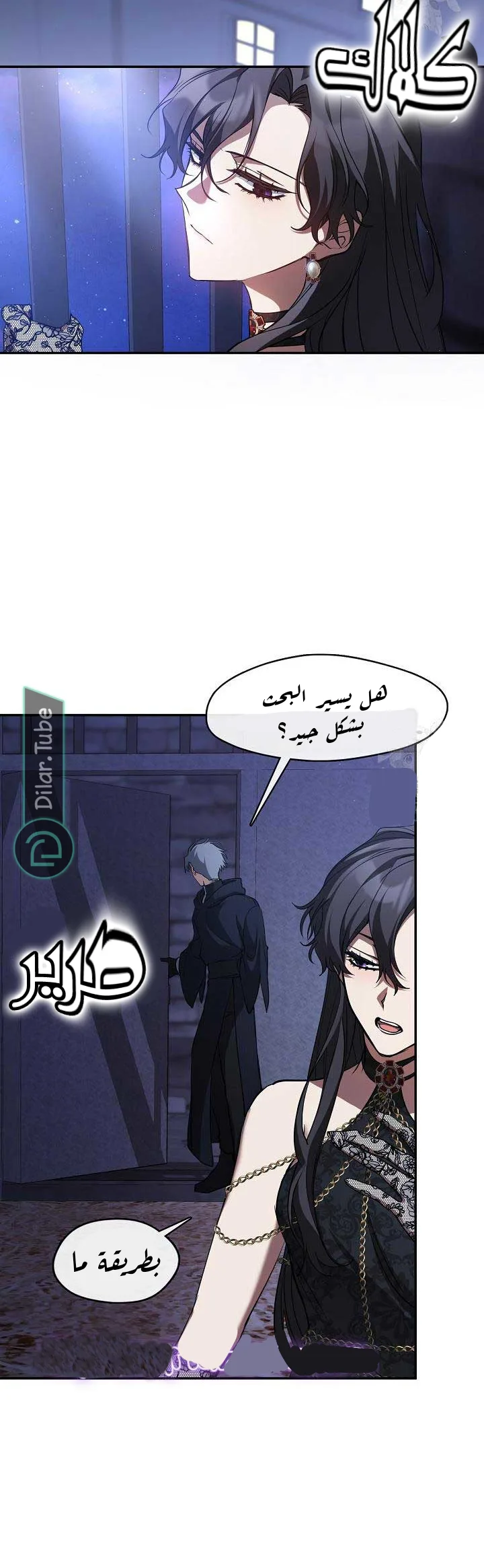 الصفحة 3