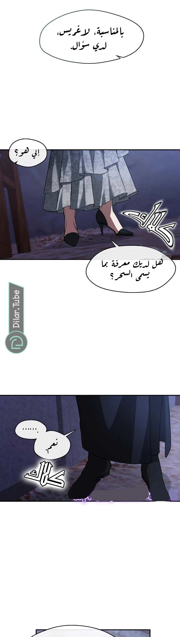 الصفحة 4