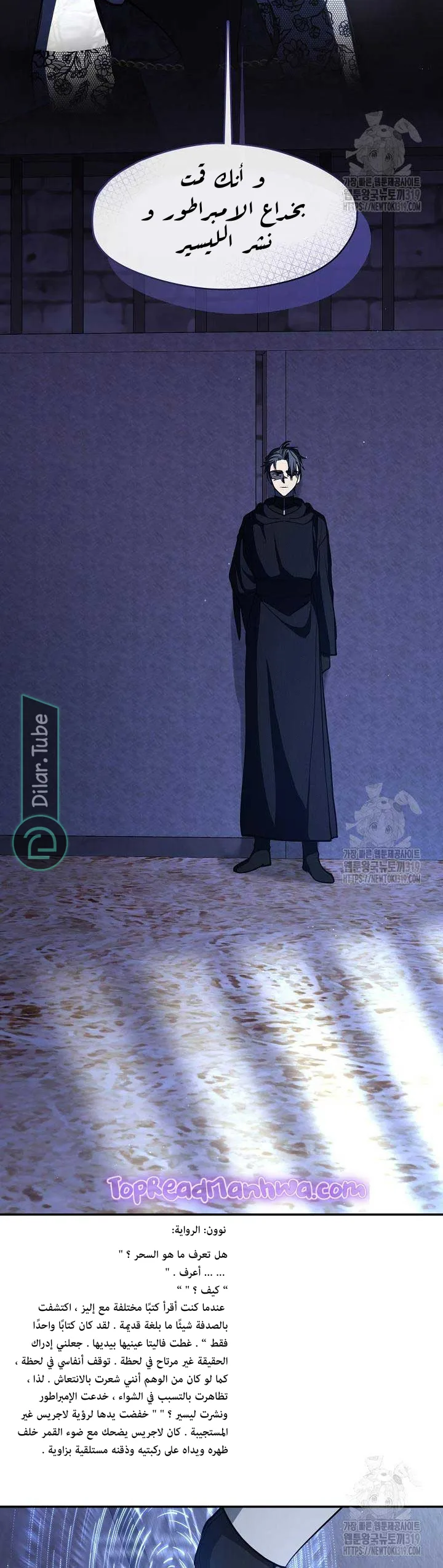 الصفحة 6
