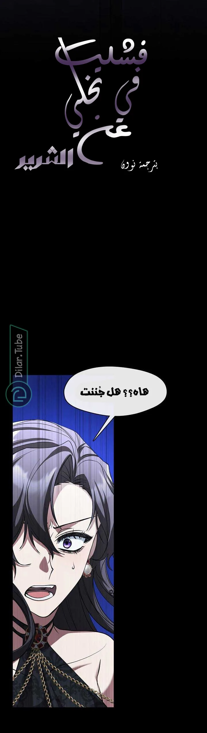 الصفحة 8