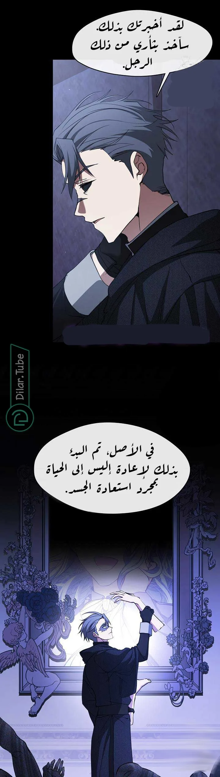 الصفحة 9