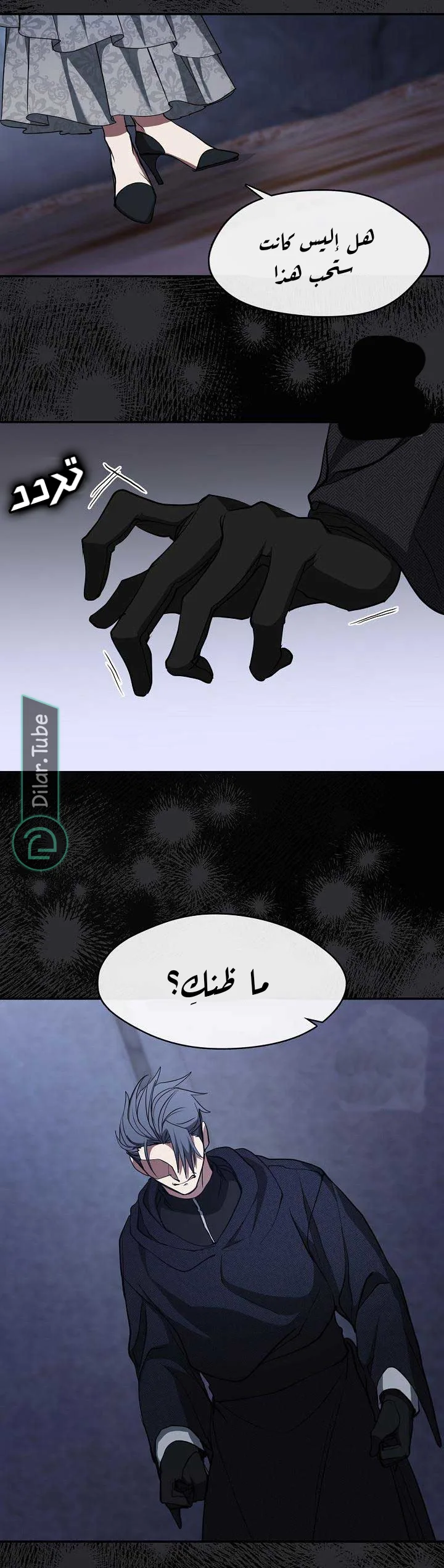 الصفحة 14