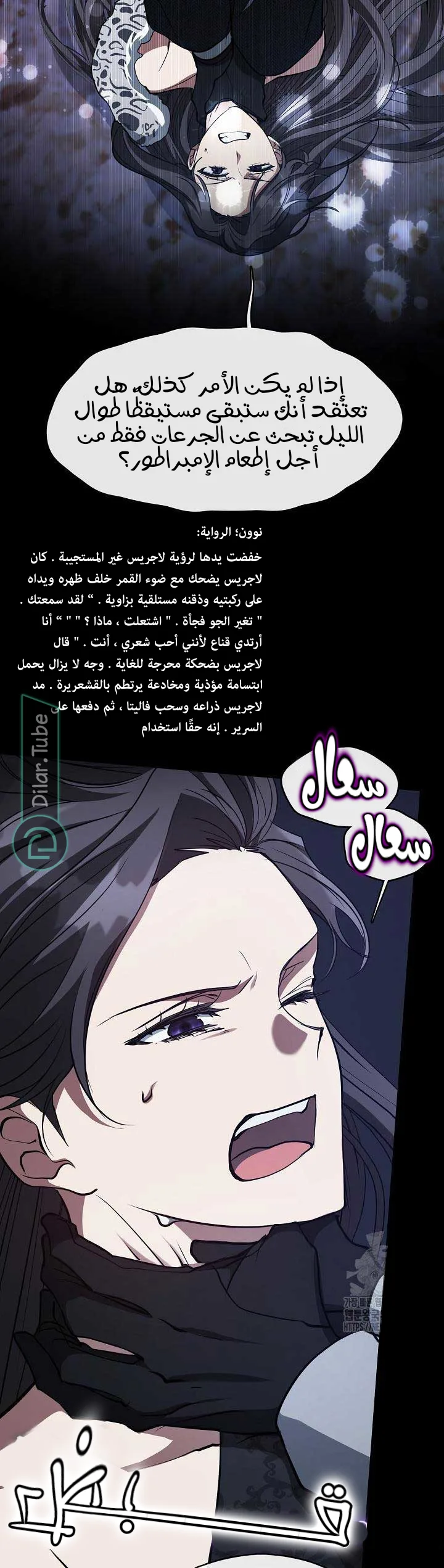 الصفحة 18