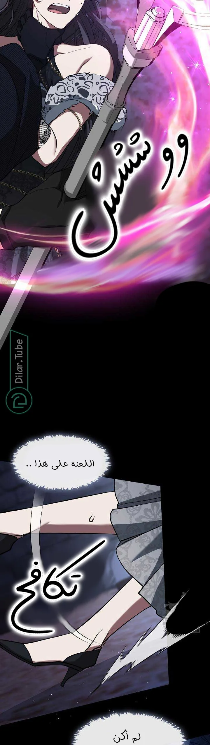 الصفحة 21