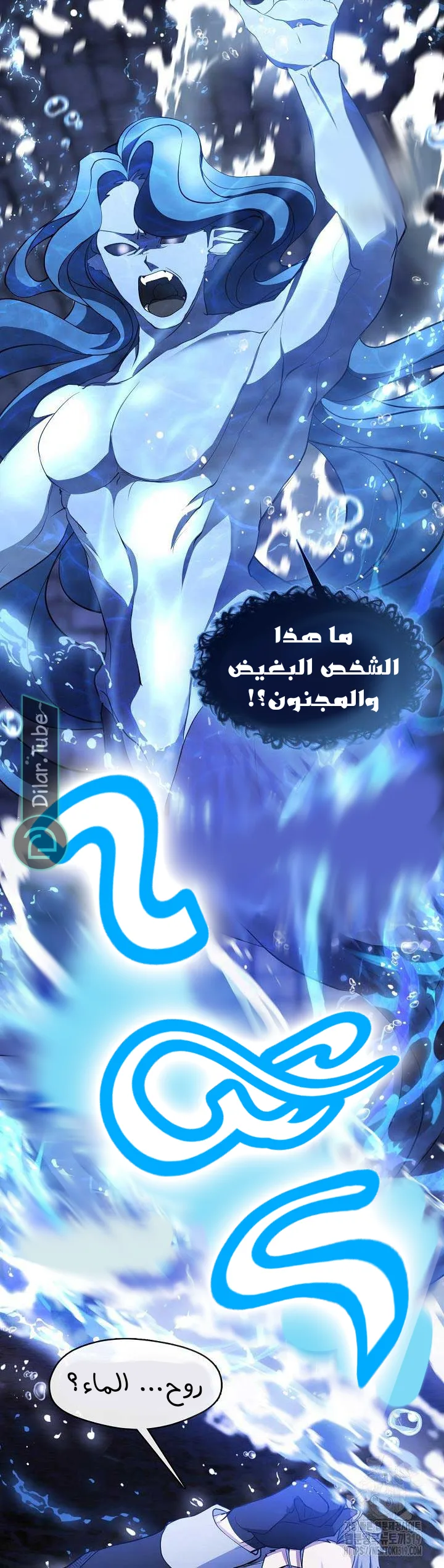 الصفحة 23