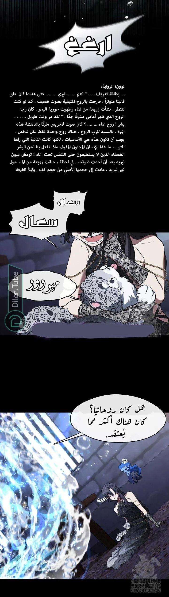 الصفحة 26