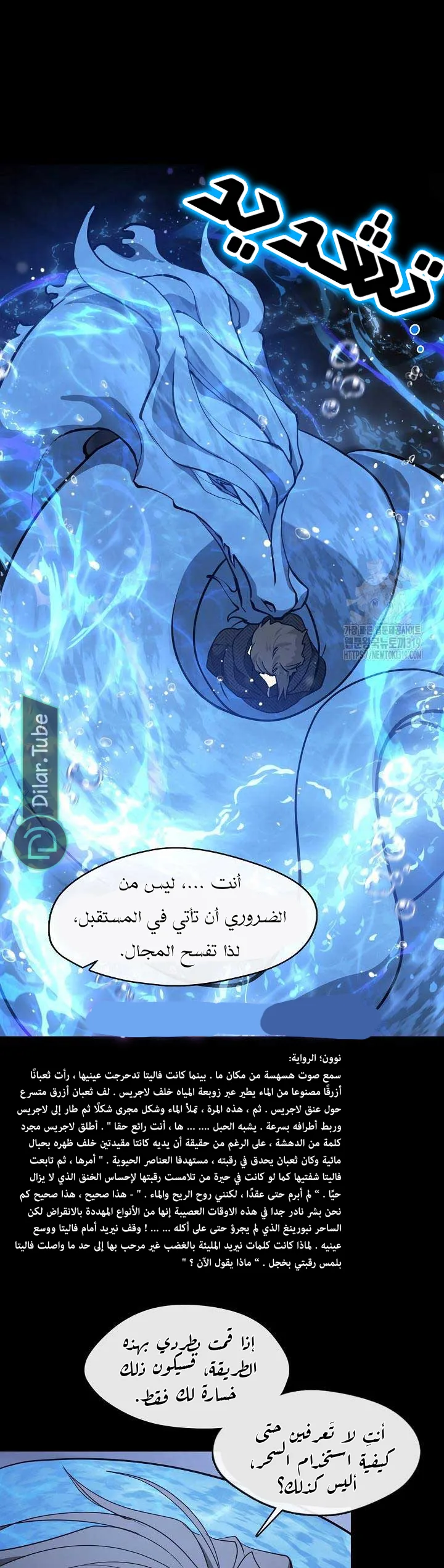 الصفحة 27