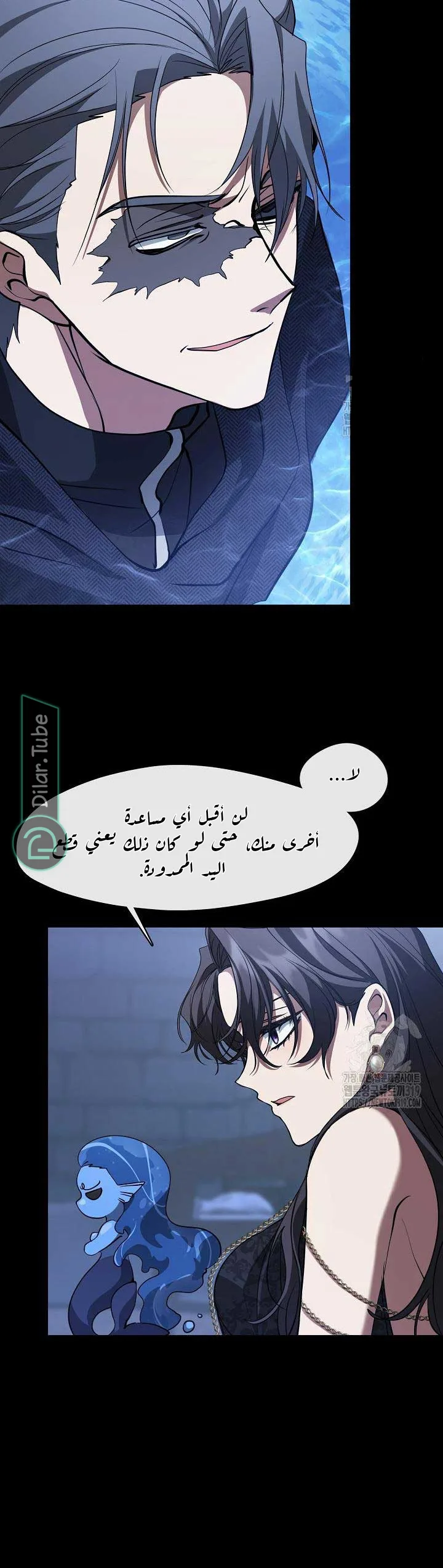 الصفحة 28