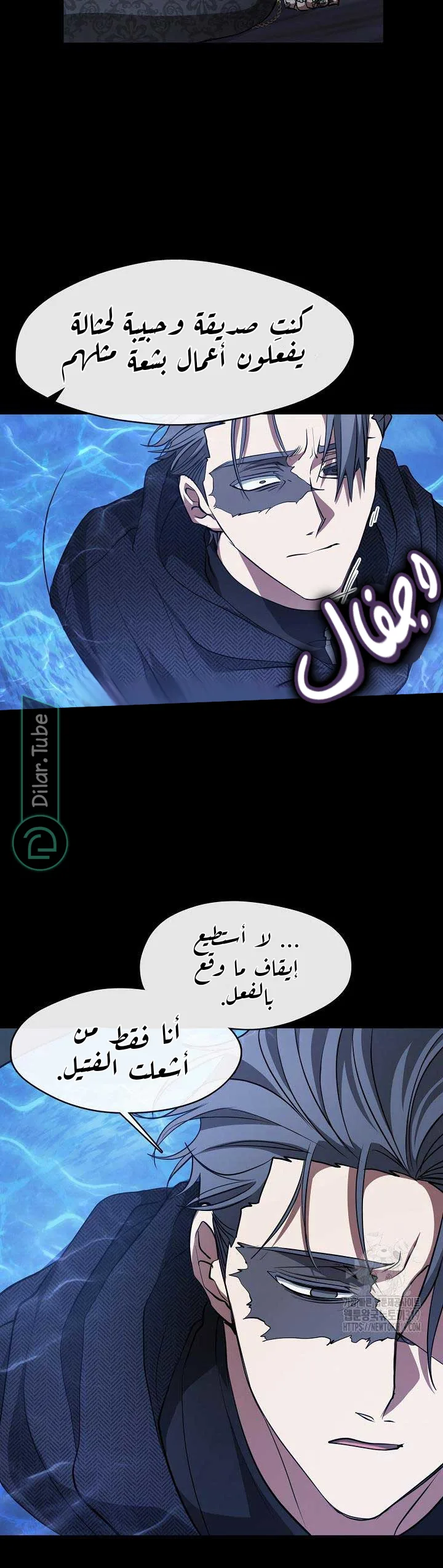 الصفحة 30