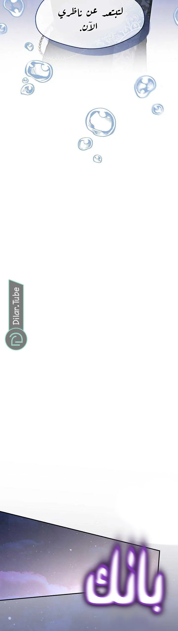 الصفحة 33