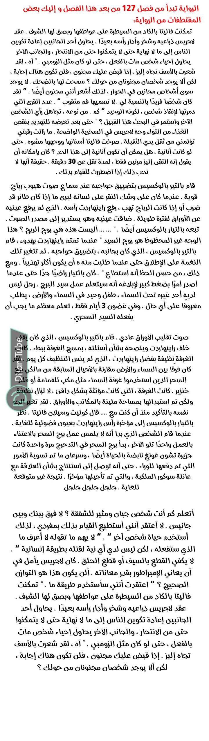 الصفحة 37