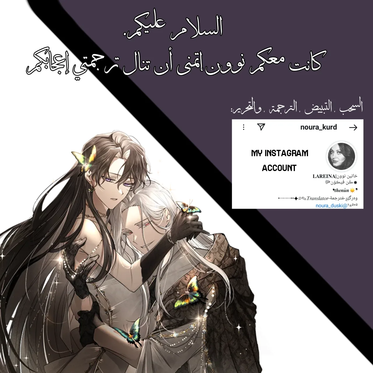 الصفحة 38