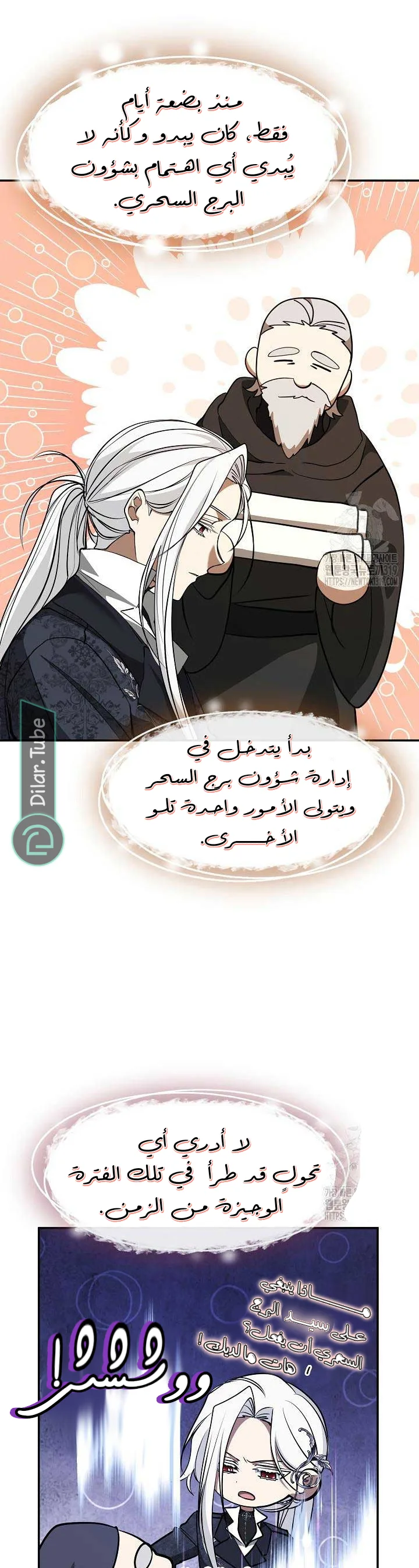 الصفحة 2