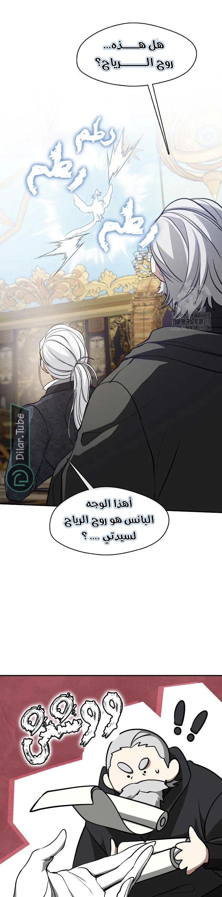 الصفحة 4