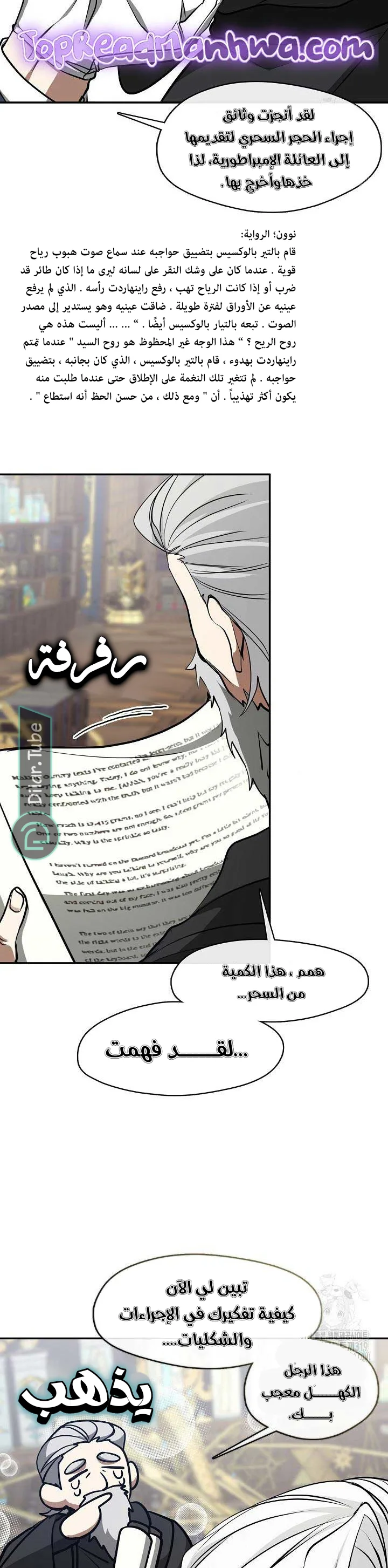 الصفحة 5