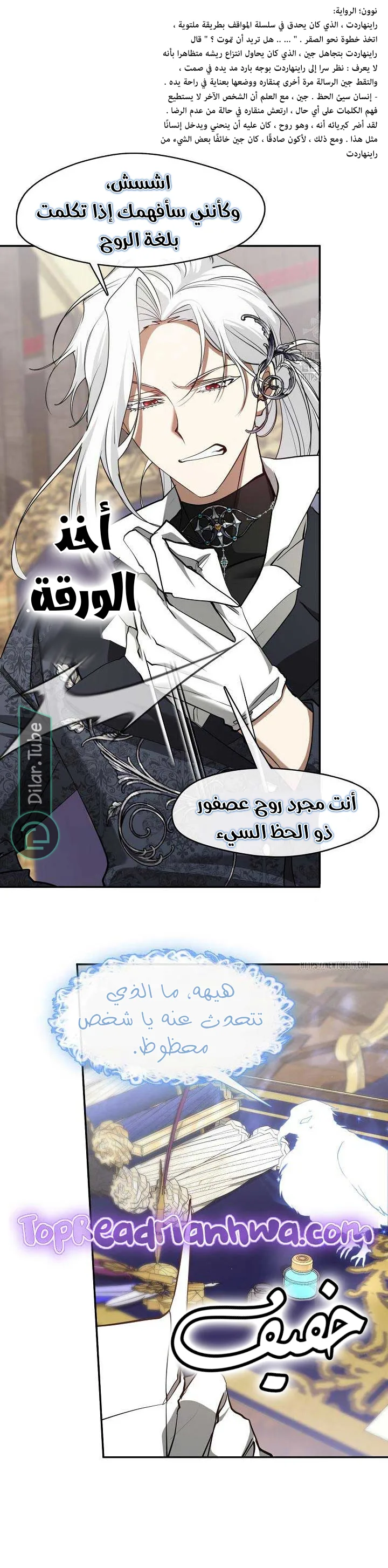 الصفحة 9