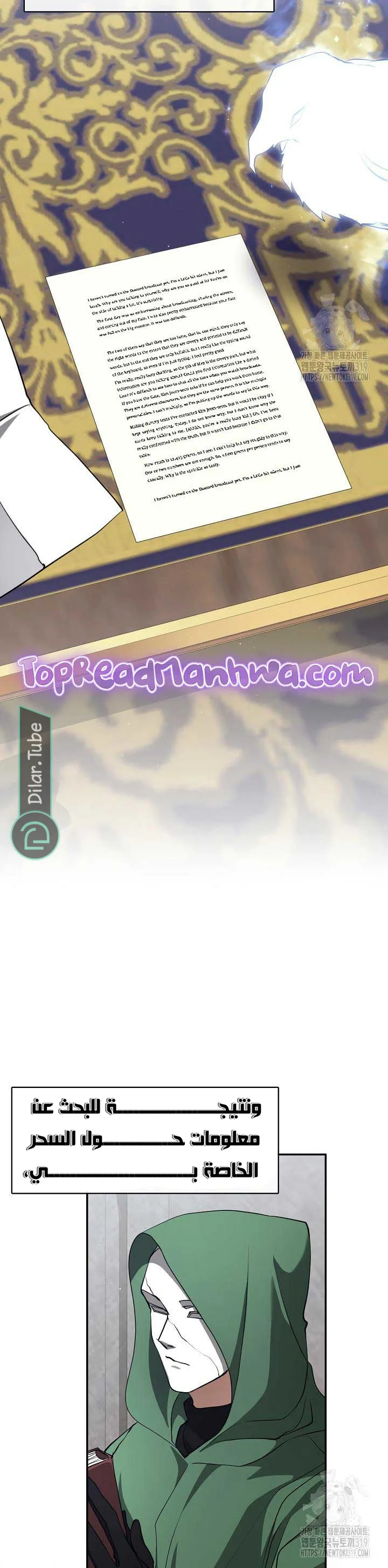 الصفحة 15