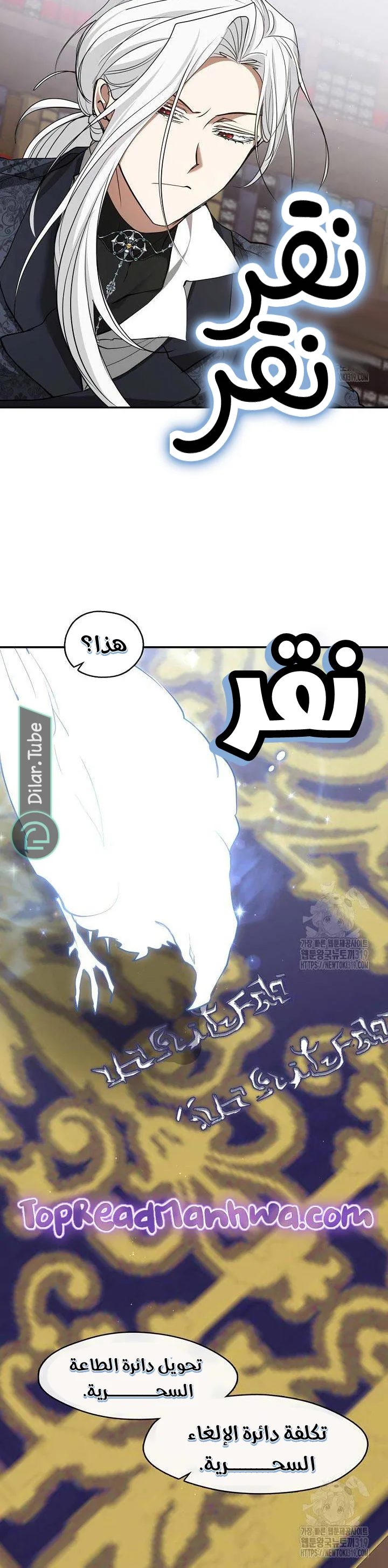 الصفحة 18