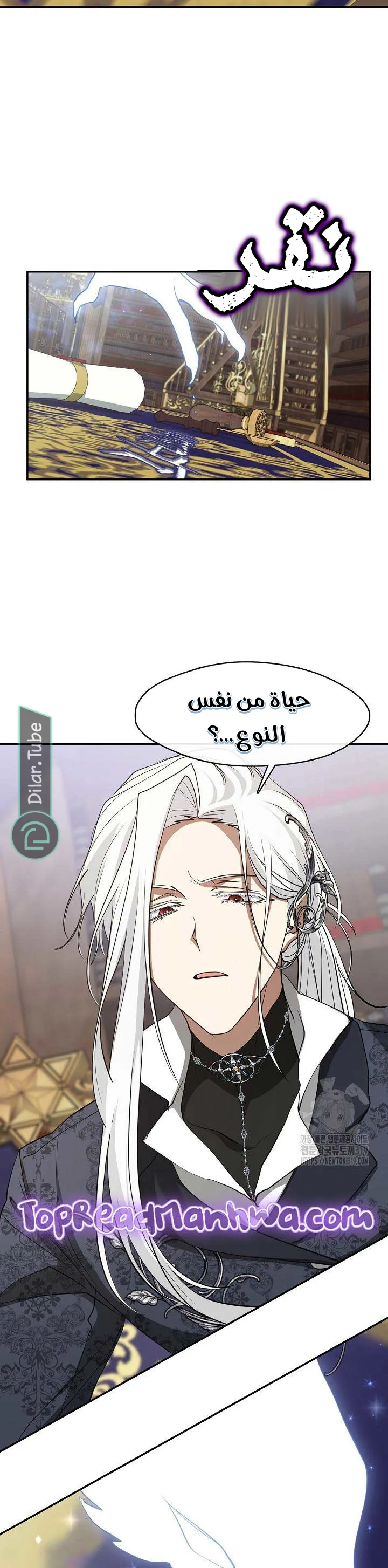 الصفحة 19