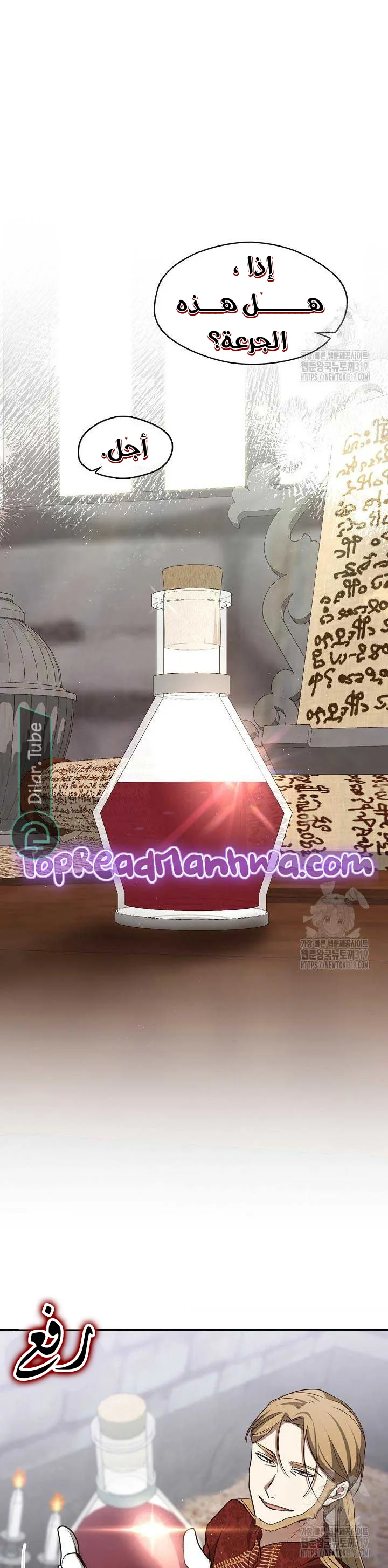 الصفحة 21