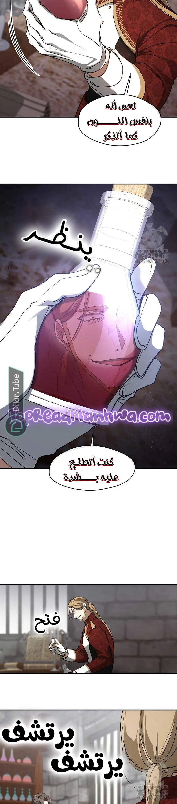 الصفحة 22