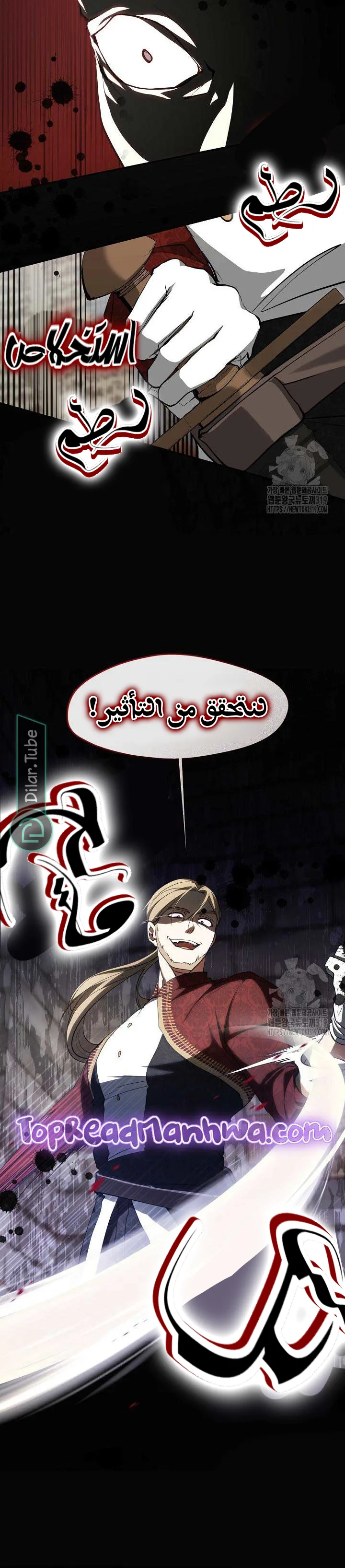 الصفحة 24
