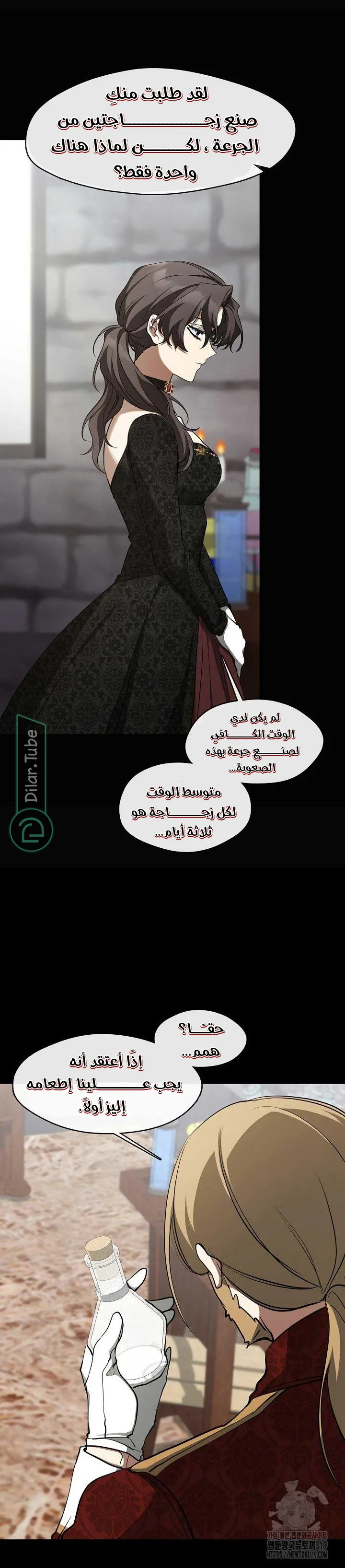الصفحة 26