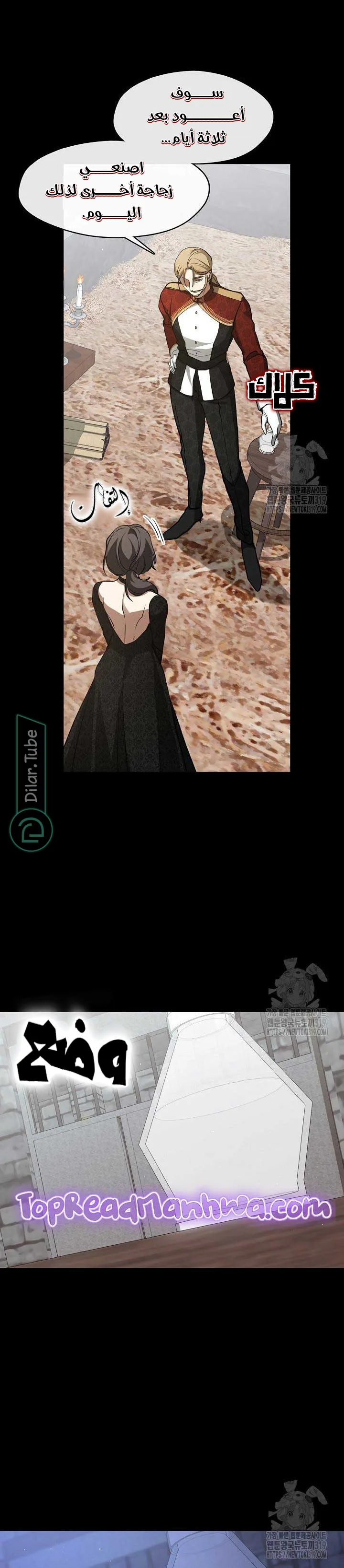 الصفحة 27