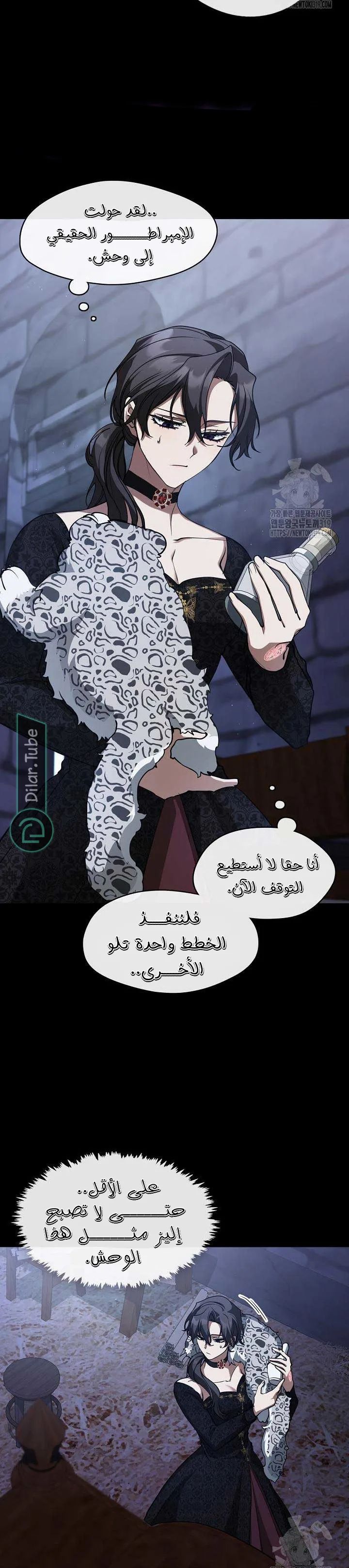 الصفحة 29