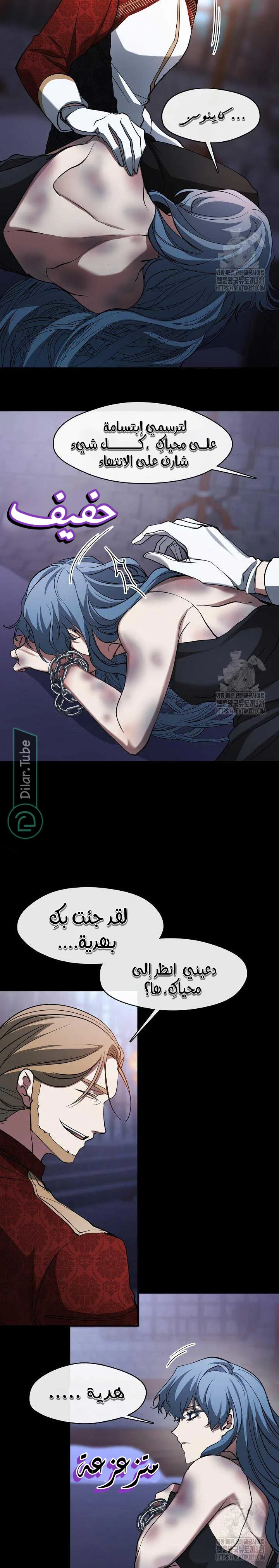 الصفحة 2