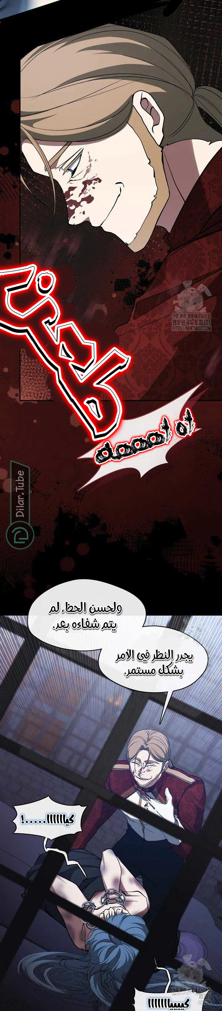 الصفحة 6