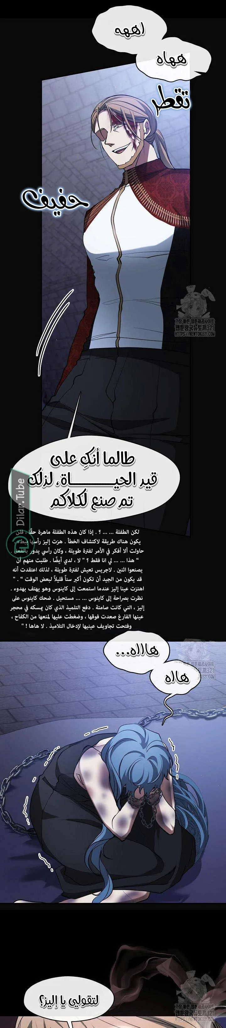 الصفحة 14