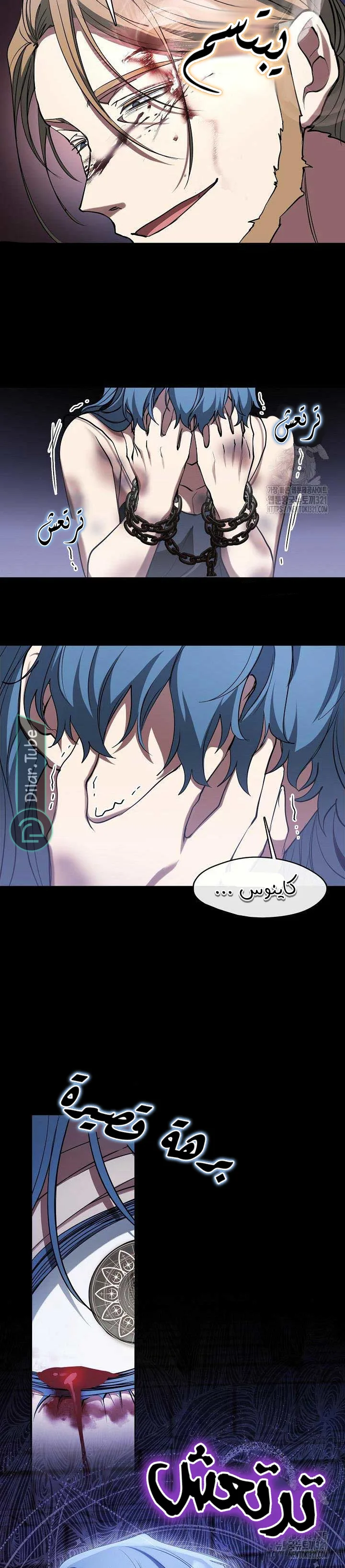 الصفحة 15