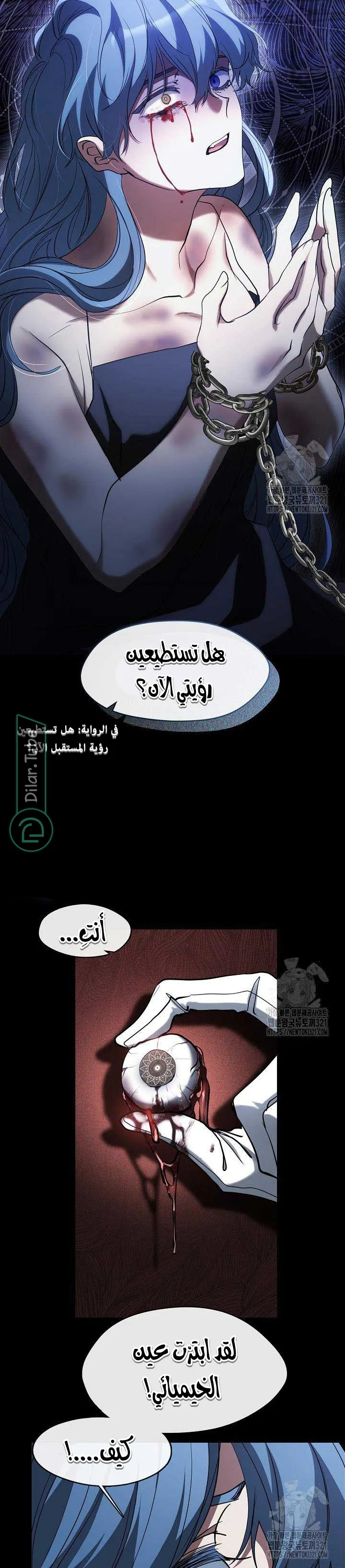 الصفحة 16