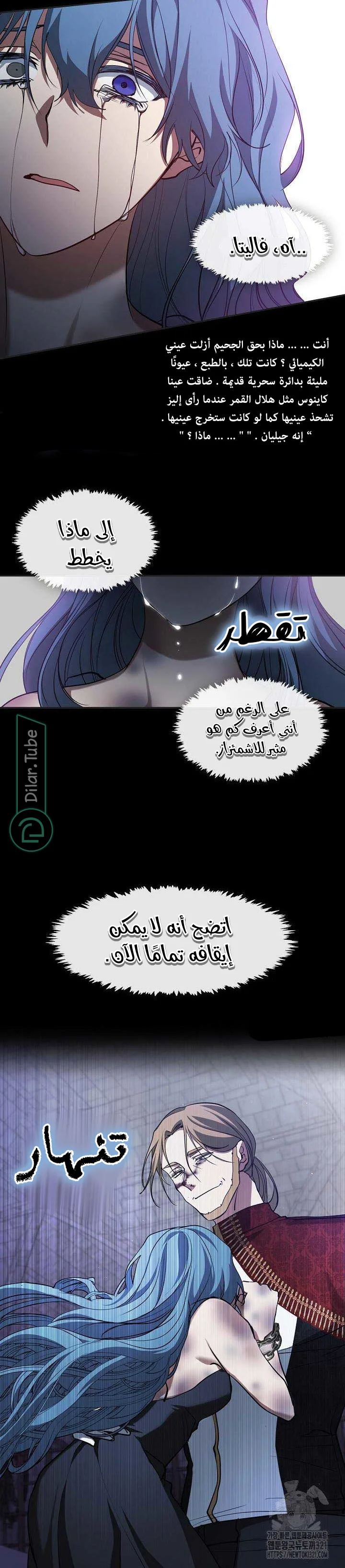 الصفحة 19