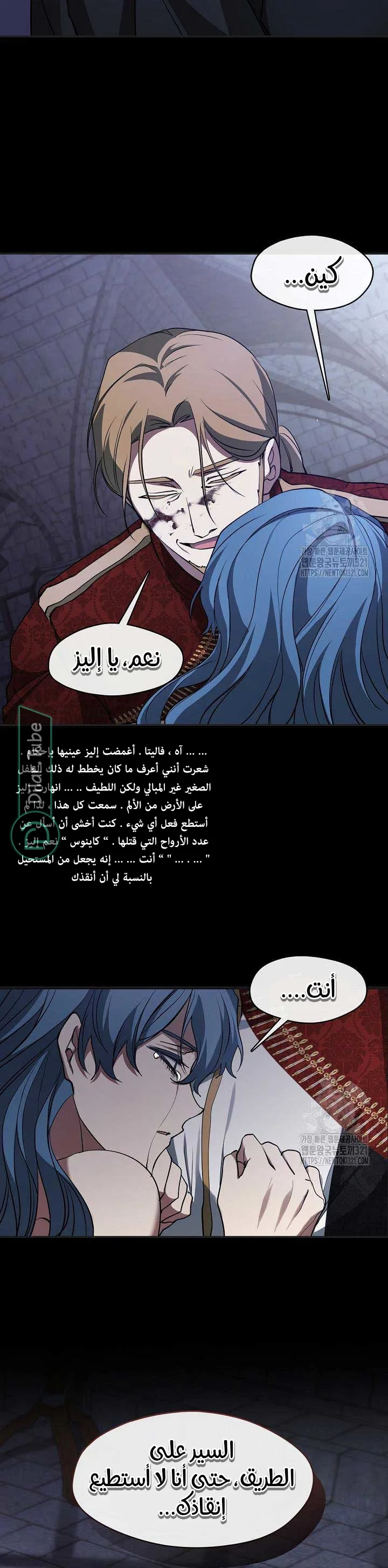 الصفحة 20