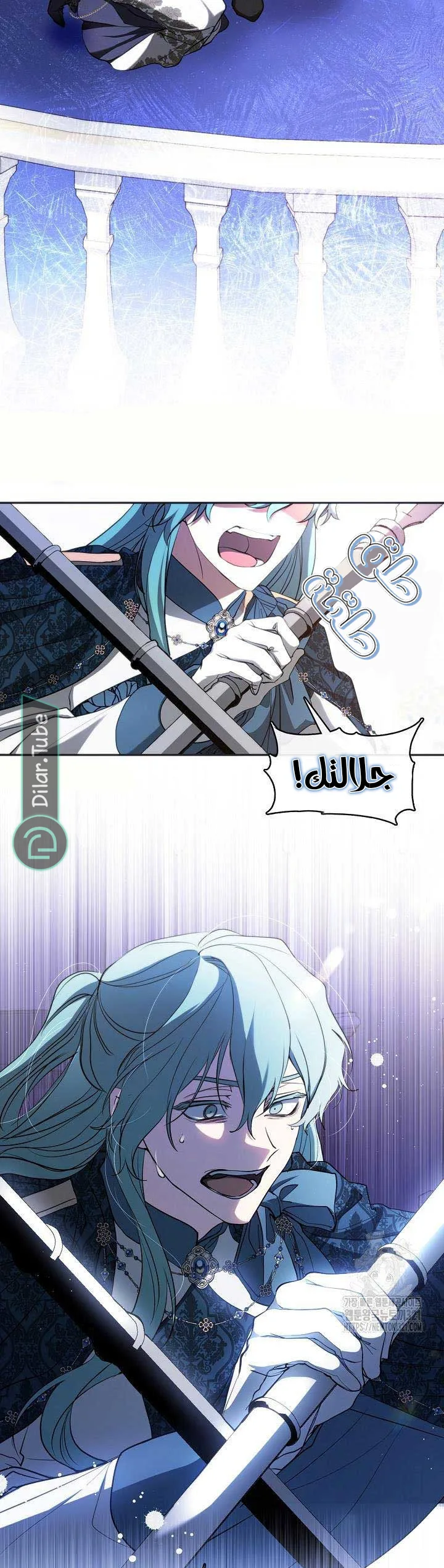الصفحة 23