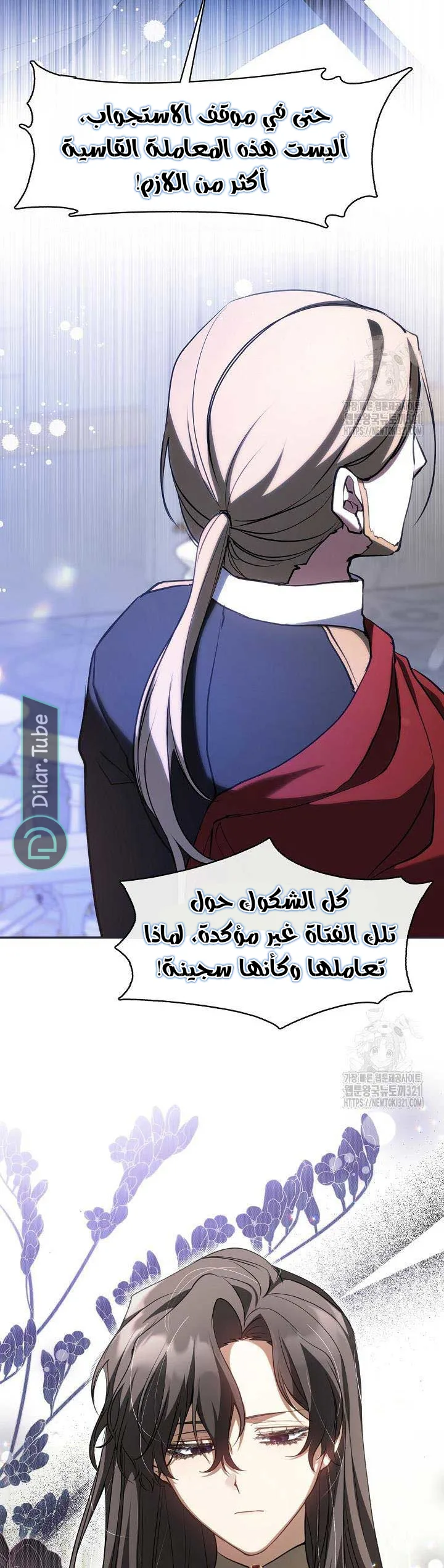 الصفحة 24