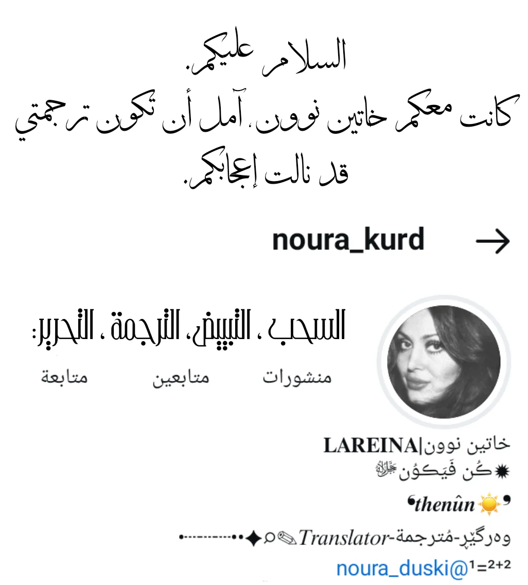الصفحة 29