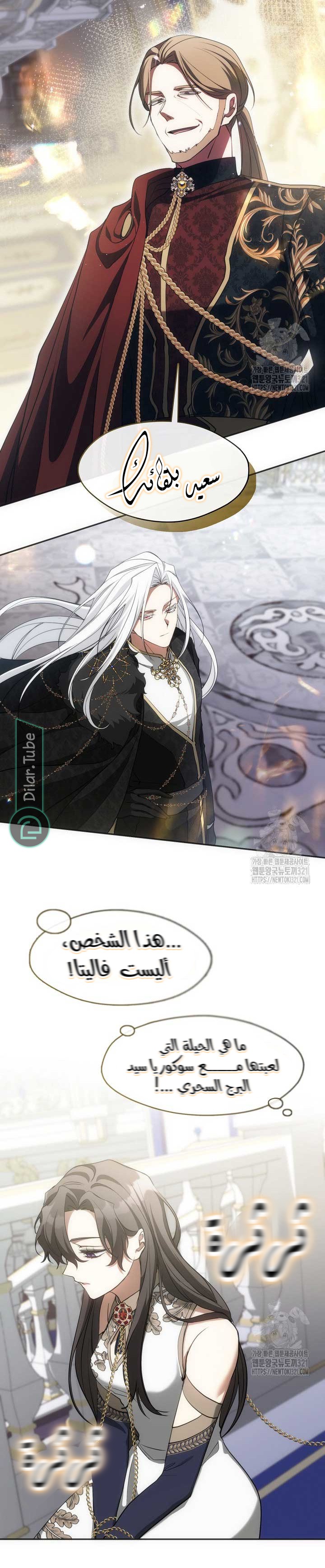 الصفحة 2