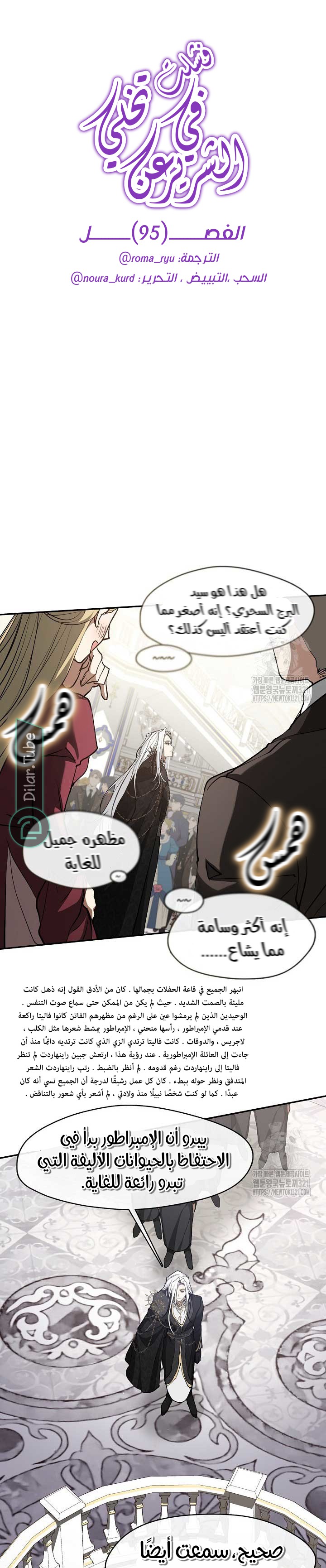 الصفحة 4