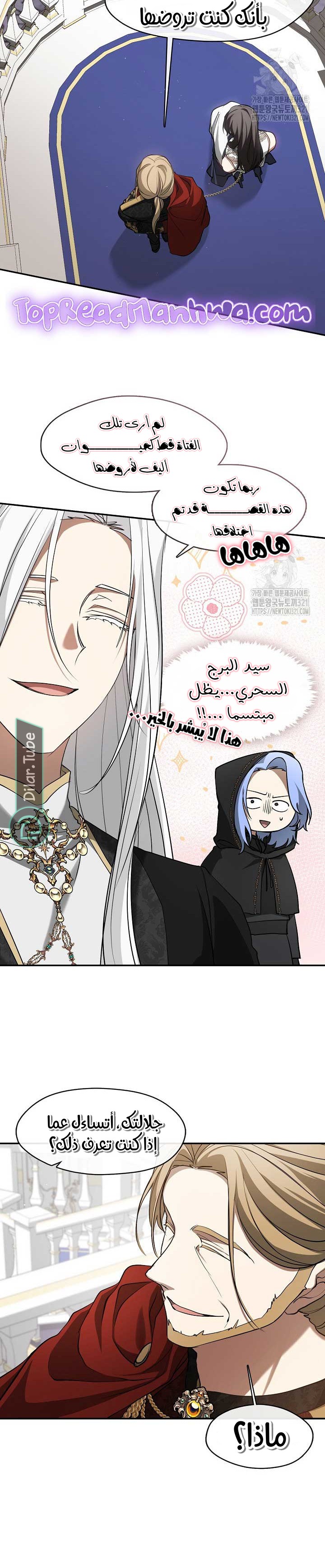 الصفحة 5