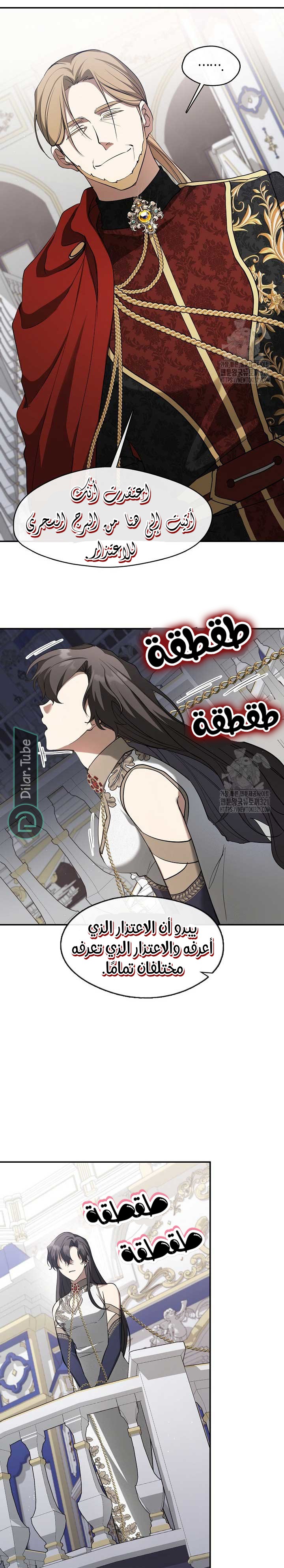 الصفحة 7
