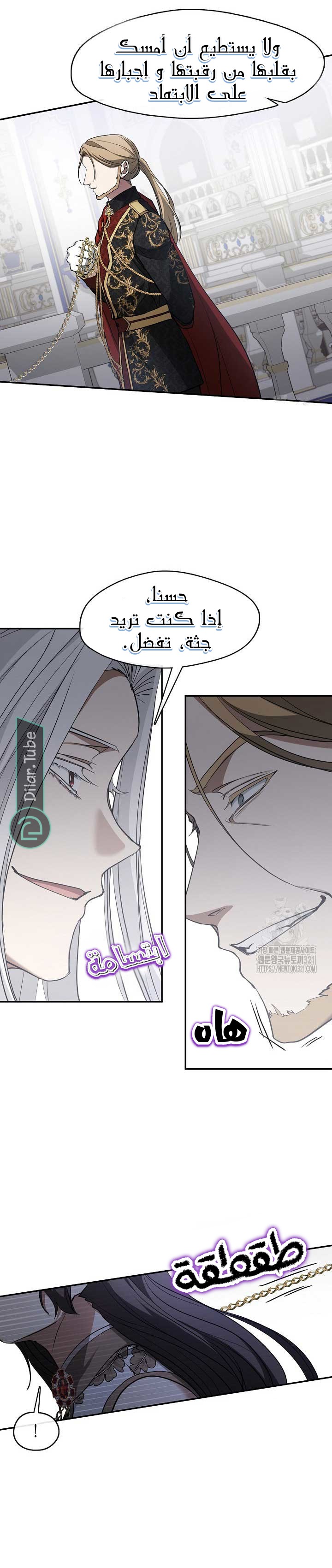 الصفحة 10