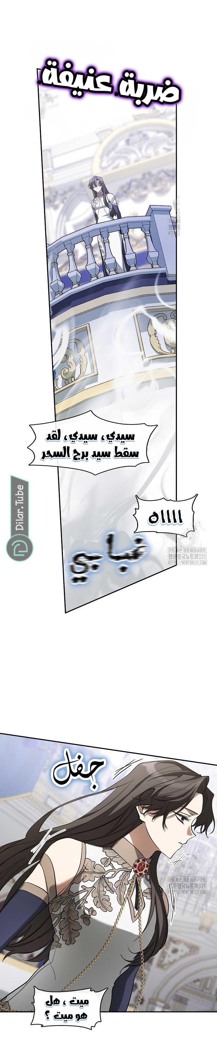 الصفحة 16