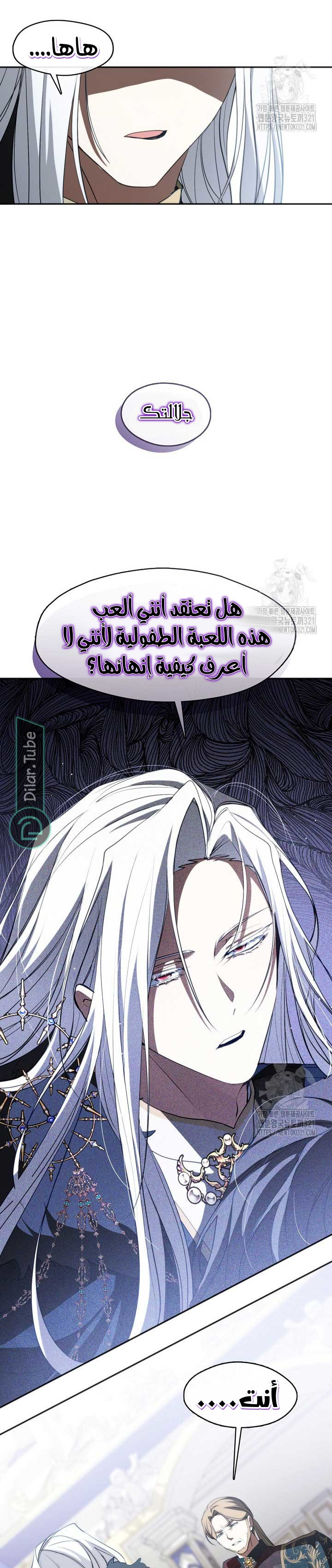 الصفحة 19