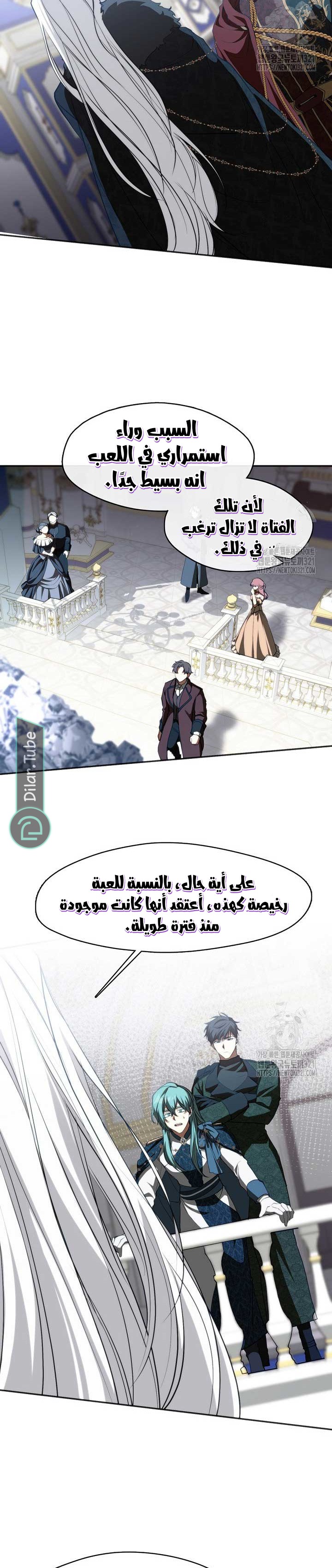 الصفحة 20