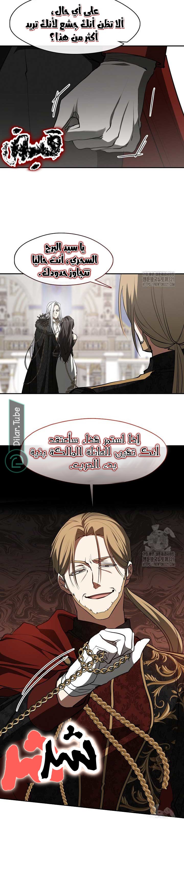 الصفحة 21